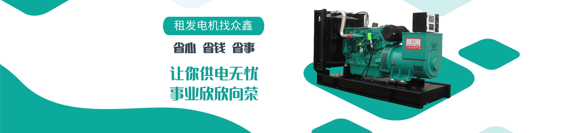 在線留言