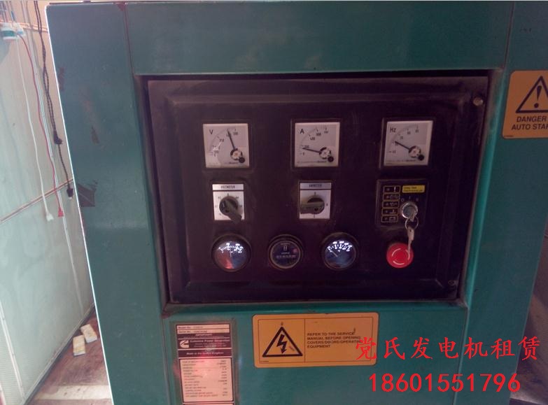 柴油發(fā)電機出租租賃
