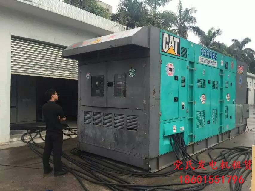發(fā)電機出租租賃