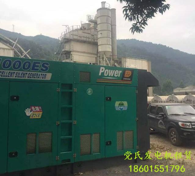 南京江寧發(fā)電機出租租賃工廠租用1000kw康明斯柴油發(fā)電機組發(fā)電生產