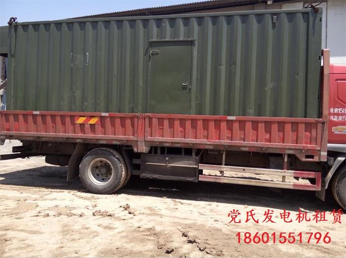 南京溧水發(fā)電機(jī)出租租賃石料廠租用康明斯600KW柴油發(fā)電機(jī)組發(fā)電